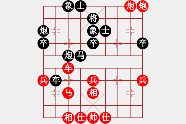 象棋棋譜圖片：棋鹿(7段)-負(fù)-火鴨(6段) 中炮巡河炮對(duì)左三步虎 - 步數(shù)：50 