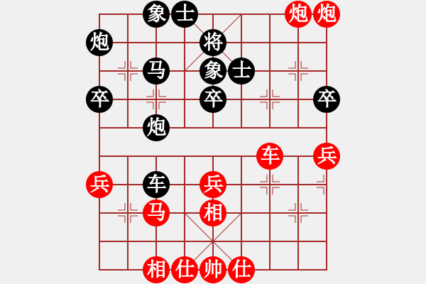 象棋棋譜圖片：棋鹿(7段)-負(fù)-火鴨(6段) 中炮巡河炮對(duì)左三步虎 - 步數(shù)：60 