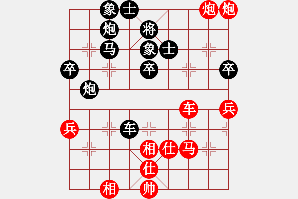 象棋棋譜圖片：棋鹿(7段)-負(fù)-火鴨(6段) 中炮巡河炮對(duì)左三步虎 - 步數(shù)：70 