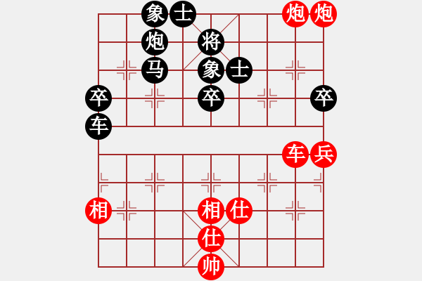 象棋棋譜圖片：棋鹿(7段)-負(fù)-火鴨(6段) 中炮巡河炮對(duì)左三步虎 - 步數(shù)：80 