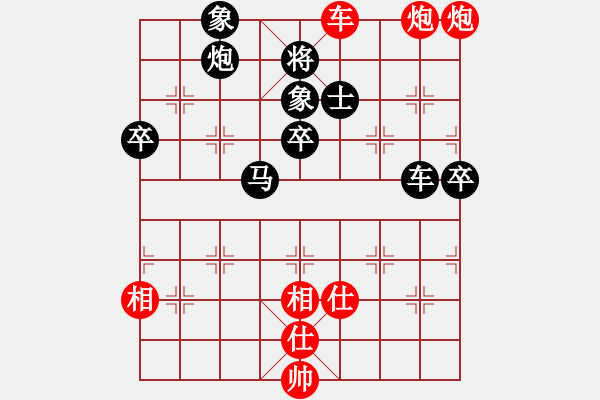 象棋棋譜圖片：棋鹿(7段)-負(fù)-火鴨(6段) 中炮巡河炮對(duì)左三步虎 - 步數(shù)：90 