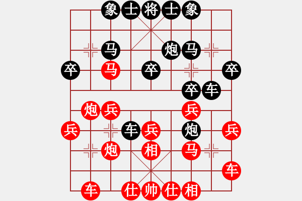 象棋棋譜圖片：程進(jìn)超     先和 李家華     - 步數(shù)：30 