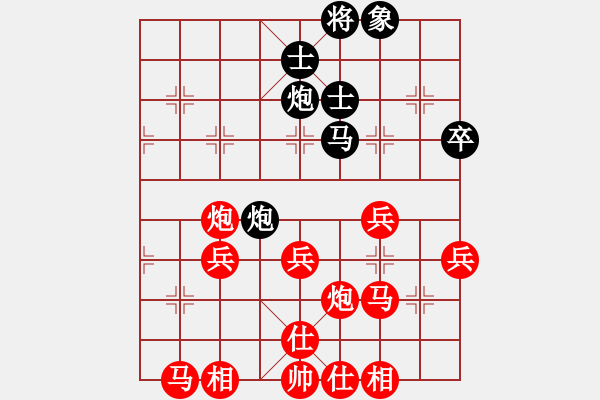 象棋棋譜圖片：兩頭蛇[406039482] -VS- 春風(fēng)秋雨[429162349] - 步數(shù)：50 