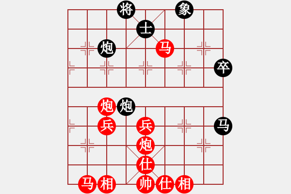 象棋棋譜圖片：兩頭蛇[406039482] -VS- 春風(fēng)秋雨[429162349] - 步數(shù)：60 