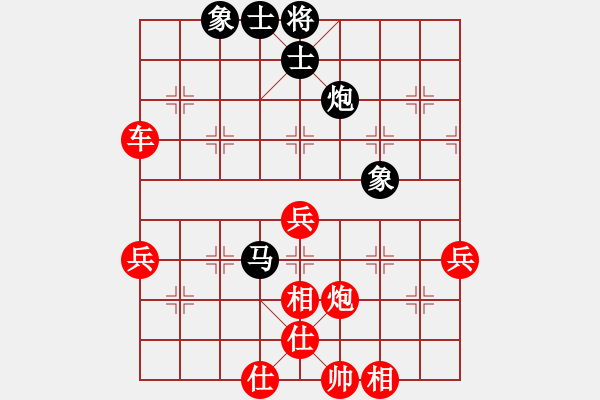 象棋棋譜圖片：夢之語[751278231] -VS- 鑄造師[706562059] - 步數(shù)：60 