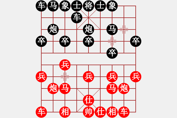 象棋棋譜圖片：zyc[紅] -VS- 行者必達(dá)[黑]精彩 - 步數(shù)：10 