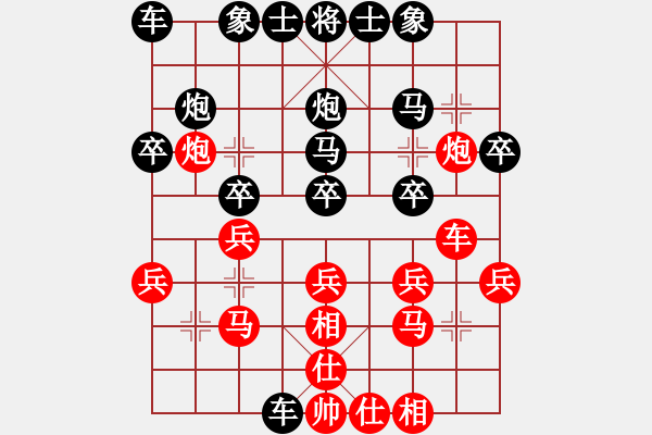 象棋棋譜圖片：zyc[紅] -VS- 行者必達(dá)[黑]精彩 - 步數(shù)：20 