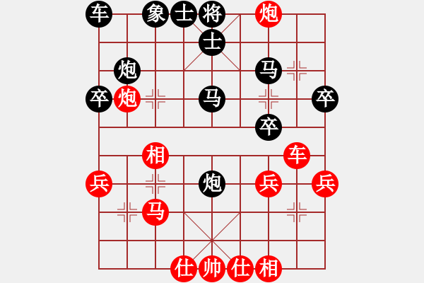 象棋棋譜圖片：zyc[紅] -VS- 行者必達(dá)[黑]精彩 - 步數(shù)：30 