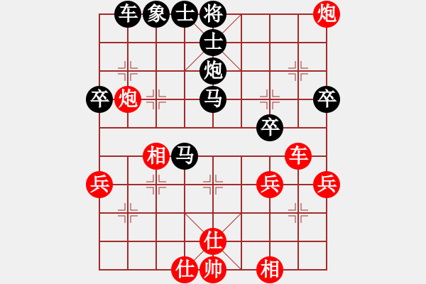 象棋棋譜圖片：zyc[紅] -VS- 行者必達(dá)[黑]精彩 - 步數(shù)：40 