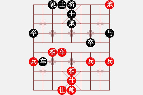 象棋棋譜圖片：zyc[紅] -VS- 行者必達(dá)[黑]精彩 - 步數(shù)：50 