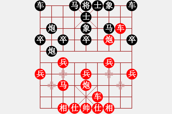 象棋棋譜圖片：棋友-魚aiq鳥[575644877] -VS- 行者[1259715411] - 步數(shù)：30 