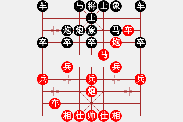 象棋棋譜圖片：棋友-魚aiq鳥[575644877] -VS- 行者[1259715411] - 步數(shù)：40 