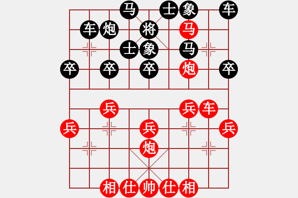 象棋棋譜圖片：棋友-魚aiq鳥[575644877] -VS- 行者[1259715411] - 步數(shù)：50 