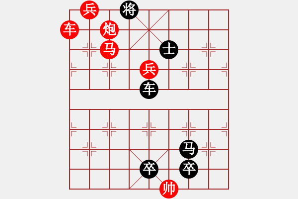 象棋棋譜圖片：Q. 和尚－難度高：第059局 - 步數(shù)：0 