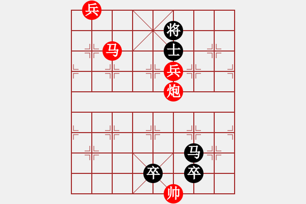 象棋棋譜圖片：Q. 和尚－難度高：第059局 - 步數(shù)：10 