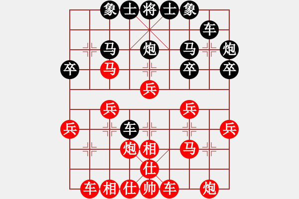 象棋棋譜圖片：周天[紅] -VS- 【中】蓮花棋士[黑] - 步數(shù)：30 