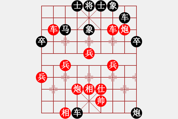 象棋棋譜圖片：周天[紅] -VS- 【中】蓮花棋士[黑] - 步數(shù)：50 