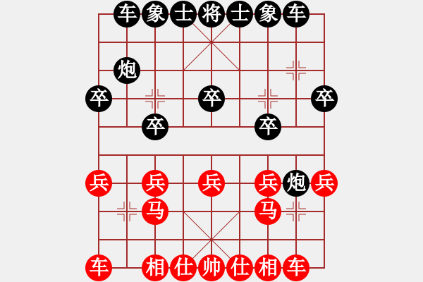 象棋棋譜圖片：起馬局對(duì)卒他她 - 步數(shù)：10 