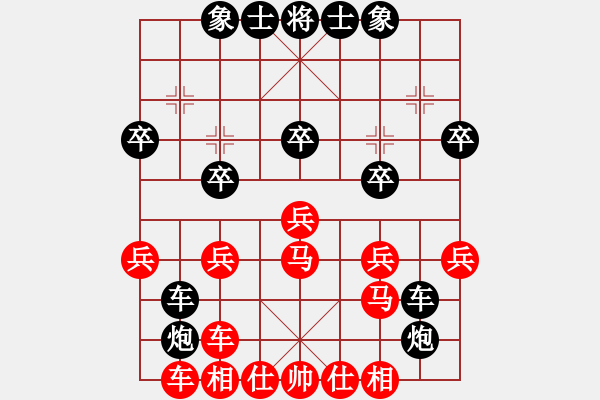 象棋棋譜圖片：起馬局對(duì)卒他她 - 步數(shù)：19 