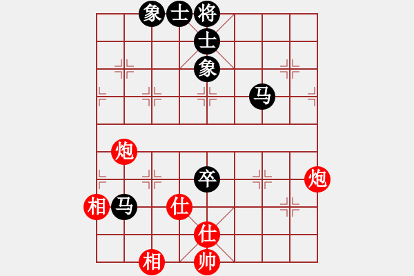 象棋棋譜圖片：他挖四(4段)-和-野馬飛馳(9段) - 步數(shù)：100 