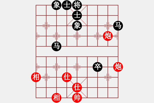 象棋棋譜圖片：他挖四(4段)-和-野馬飛馳(9段) - 步數(shù)：110 