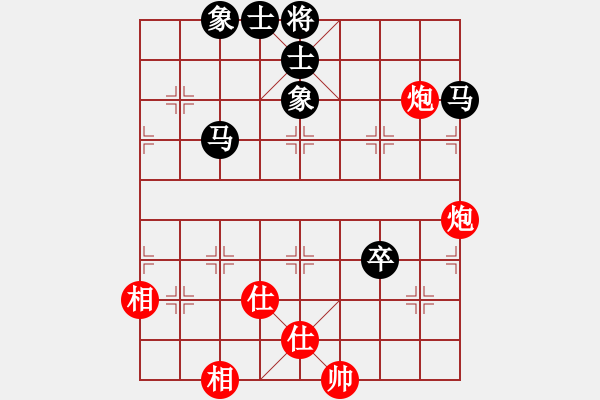 象棋棋譜圖片：他挖四(4段)-和-野馬飛馳(9段) - 步數(shù)：120 