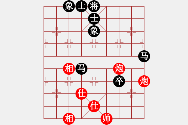 象棋棋譜圖片：他挖四(4段)-和-野馬飛馳(9段) - 步數(shù)：150 