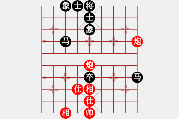 象棋棋譜圖片：他挖四(4段)-和-野馬飛馳(9段) - 步數(shù)：160 