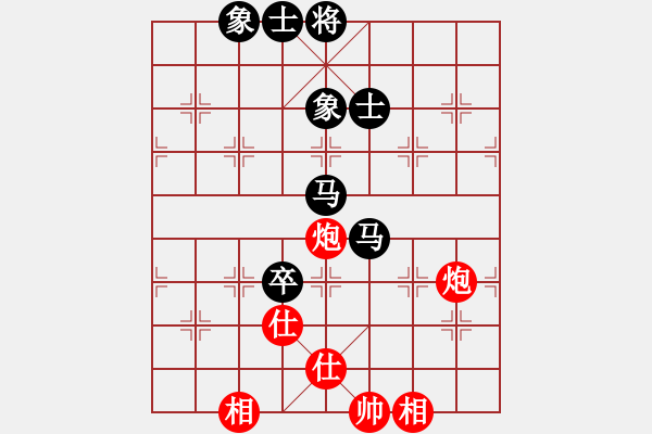 象棋棋譜圖片：他挖四(4段)-和-野馬飛馳(9段) - 步數(shù)：170 