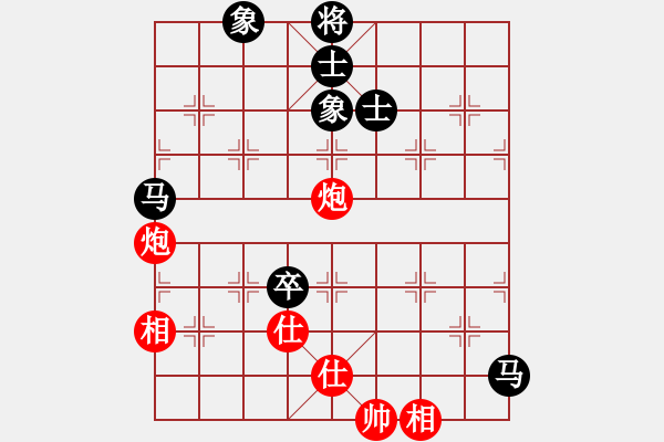 象棋棋譜圖片：他挖四(4段)-和-野馬飛馳(9段) - 步數(shù)：180 