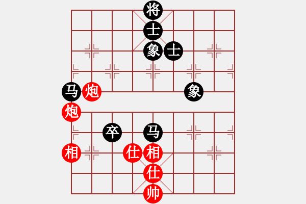 象棋棋譜圖片：他挖四(4段)-和-野馬飛馳(9段) - 步數(shù)：190 