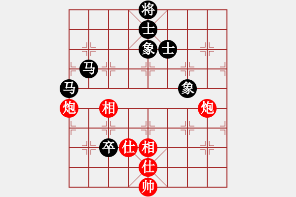 象棋棋譜圖片：他挖四(4段)-和-野馬飛馳(9段) - 步數(shù)：200 