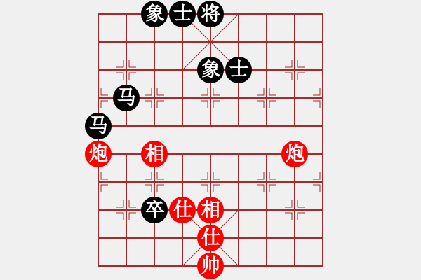 象棋棋譜圖片：他挖四(4段)-和-野馬飛馳(9段) - 步數(shù)：210 