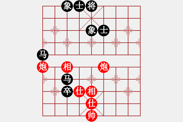 象棋棋譜圖片：他挖四(4段)-和-野馬飛馳(9段) - 步數(shù)：214 