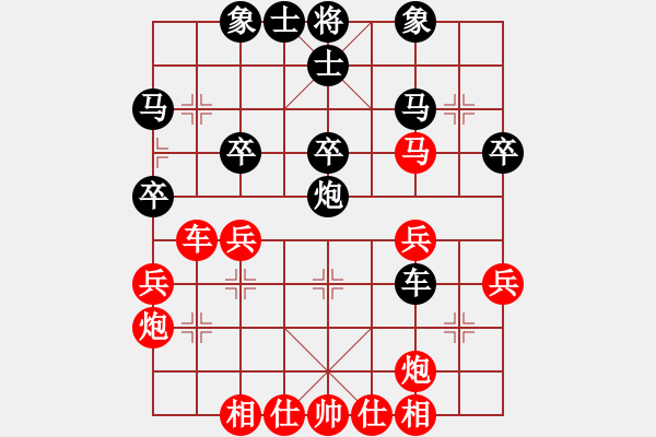 象棋棋譜圖片：他挖四(4段)-和-野馬飛馳(9段) - 步數(shù)：40 