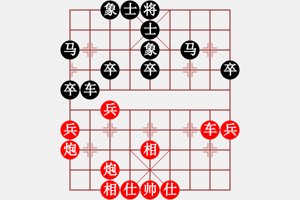 象棋棋譜圖片：他挖四(4段)-和-野馬飛馳(9段) - 步數(shù)：50 