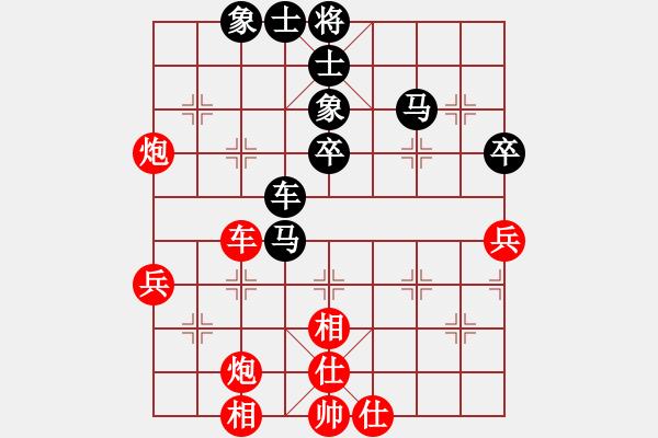 象棋棋譜圖片：他挖四(4段)-和-野馬飛馳(9段) - 步數(shù)：70 