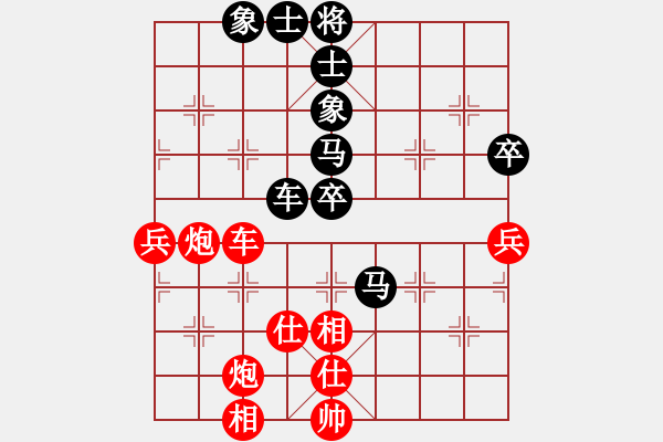 象棋棋譜圖片：他挖四(4段)-和-野馬飛馳(9段) - 步數(shù)：80 