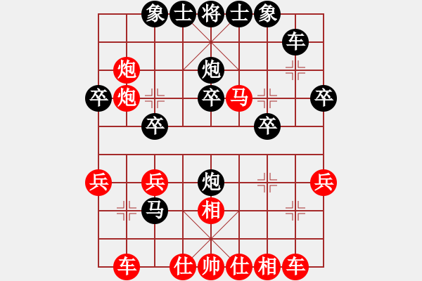 象棋棋譜圖片：飛龍通訊(業(yè)9–3)先負(fù)東北虎(業(yè)9–3)202211091318.pgn - 步數(shù)：30 