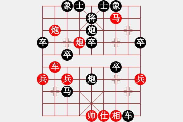 象棋棋譜圖片：飛龍通訊(業(yè)9–3)先負(fù)東北虎(業(yè)9–3)202211091318.pgn - 步數(shù)：40 