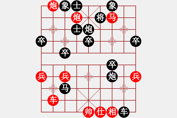 象棋棋譜圖片：飛龍通訊(業(yè)9–3)先負(fù)東北虎(業(yè)9–3)202211091318.pgn - 步數(shù)：48 