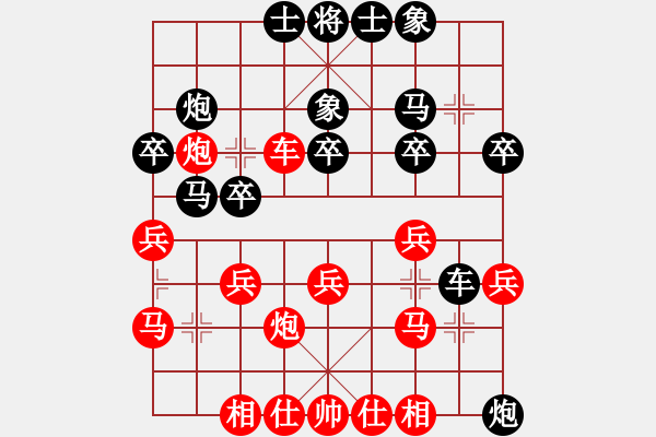 象棋棋譜圖片：[2008-12-21 14-4-58]交友5301121[紅] - 熱血盟＊四少爺[黑].ccm - 步數(shù)：30 