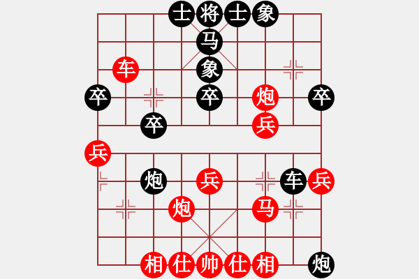 象棋棋譜圖片：[2008-12-21 14-4-58]交友5301121[紅] - 熱血盟＊四少爺[黑].ccm - 步數(shù)：40 