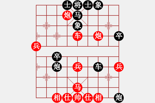 象棋棋譜圖片：[2008-12-21 14-4-58]交友5301121[紅] - 熱血盟＊四少爺[黑].ccm - 步數(shù)：50 