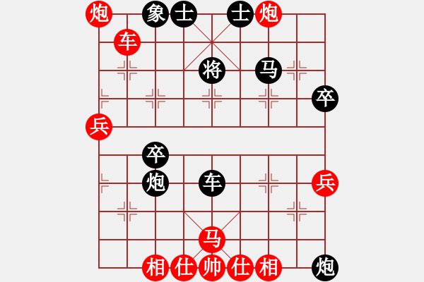 象棋棋譜圖片：[2008-12-21 14-4-58]交友5301121[紅] - 熱血盟＊四少爺[黑].ccm - 步數(shù)：60 