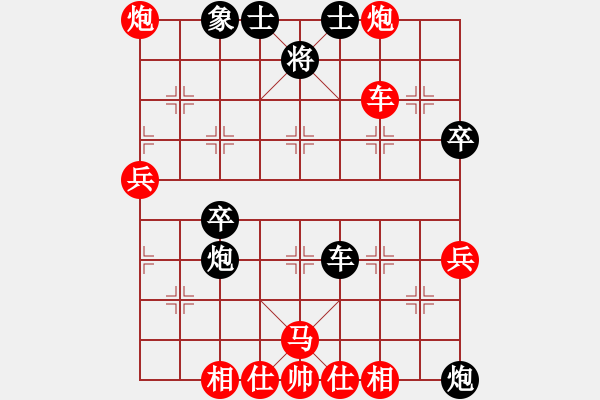 象棋棋譜圖片：[2008-12-21 14-4-58]交友5301121[紅] - 熱血盟＊四少爺[黑].ccm - 步數(shù)：64 