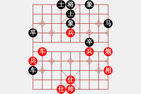 象棋棋譜圖片：vigour(3段)-和-多多指教(7段) - 步數(shù)：50 