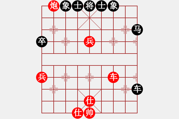 象棋棋譜圖片：vigour(3段)-和-多多指教(7段) - 步數(shù)：60 