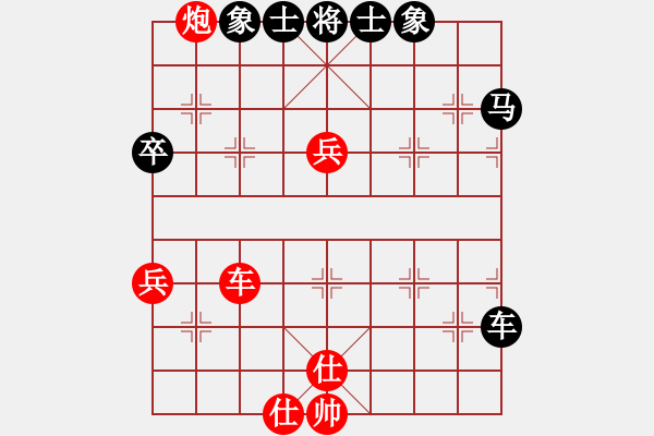 象棋棋譜圖片：vigour(3段)-和-多多指教(7段) - 步數(shù)：61 