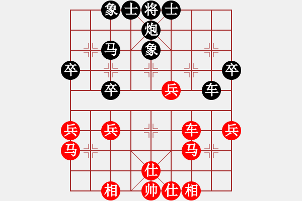 象棋棋谱图片：李鸿嘉 先和 金波 - 步数：40 